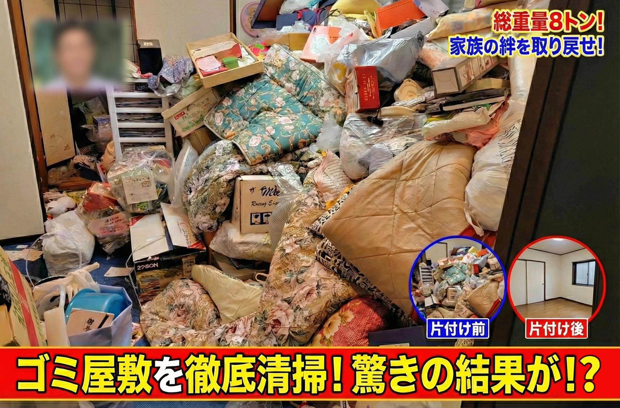 メディア掲載1