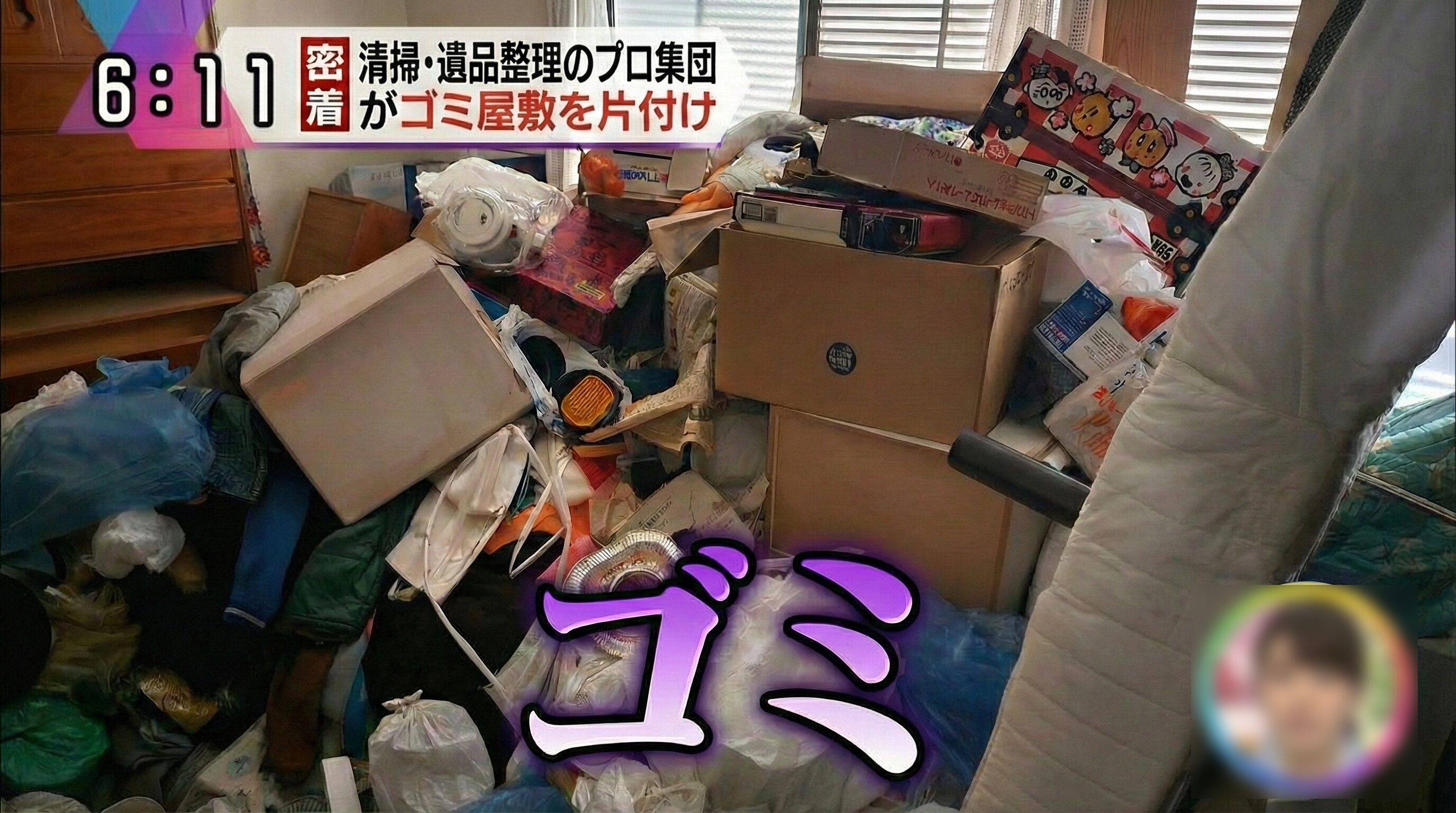 メディア掲載2