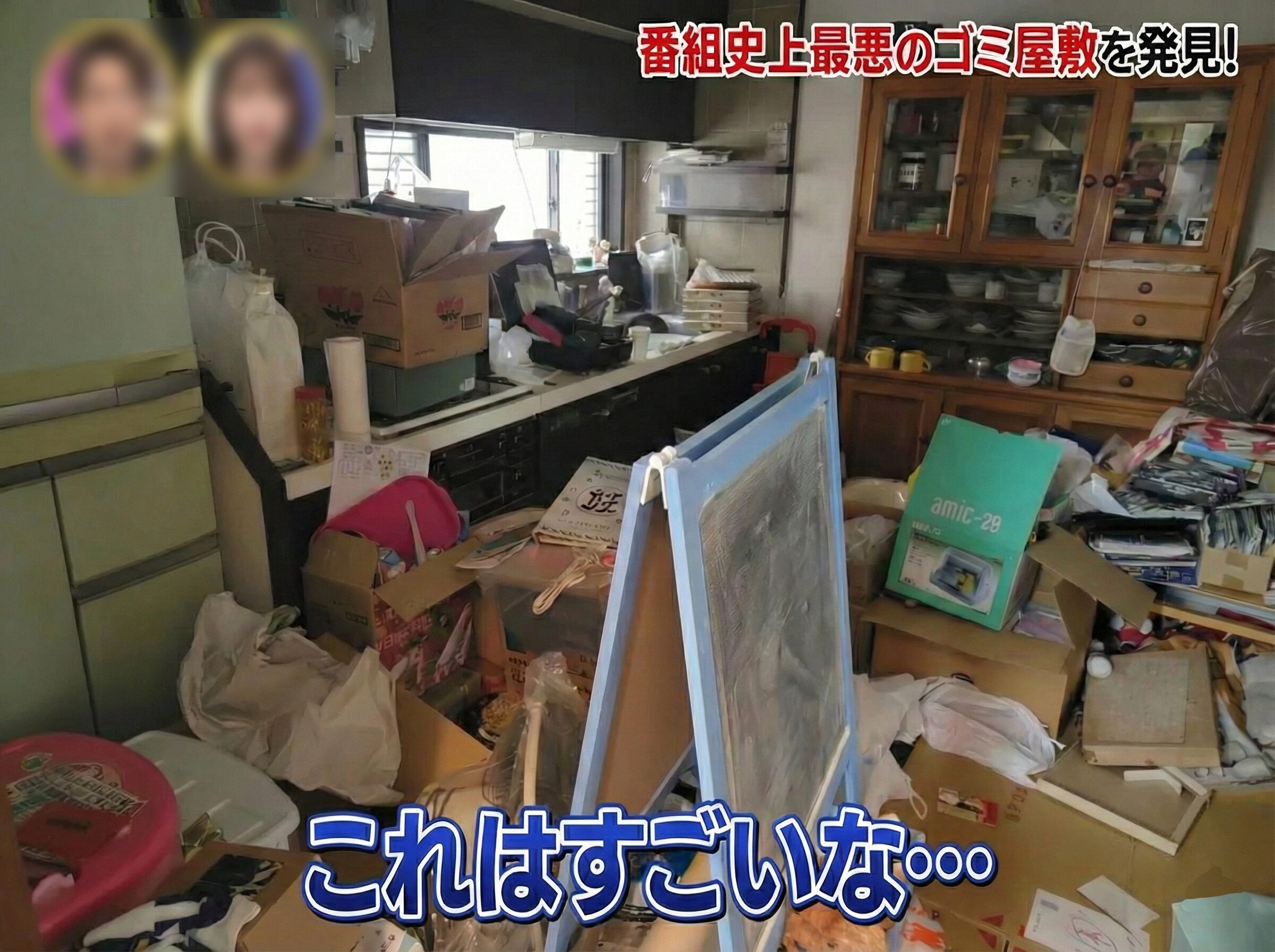 メディア掲載3